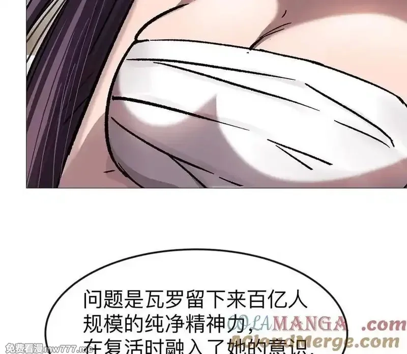 江思先生,136话立于亿万生命之上,第121张