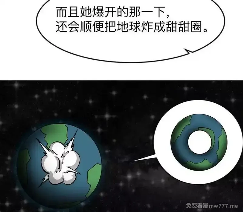 江思先生,136话立于亿万生命之上,第126张