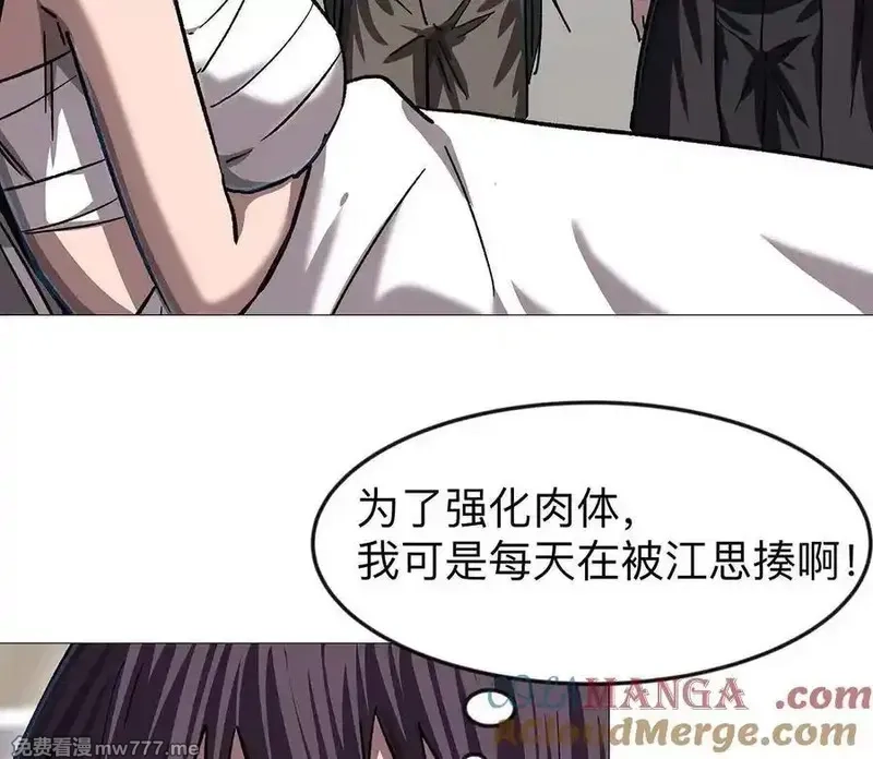 江思先生,136话立于亿万生命之上,第129张