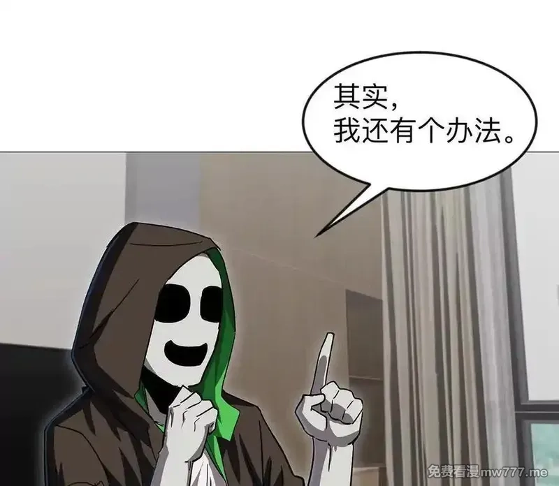 江思先生,136话立于亿万生命之上,第131张