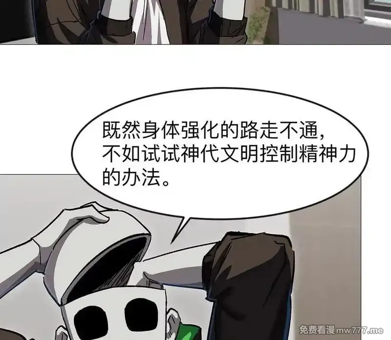 江思先生,136话立于亿万生命之上,第132张