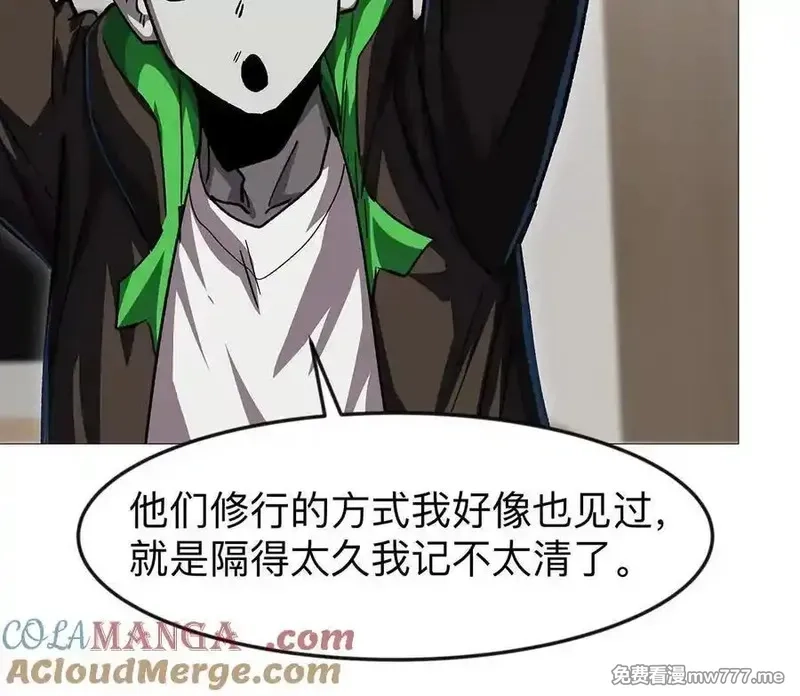 江思先生,136话立于亿万生命之上,第133张