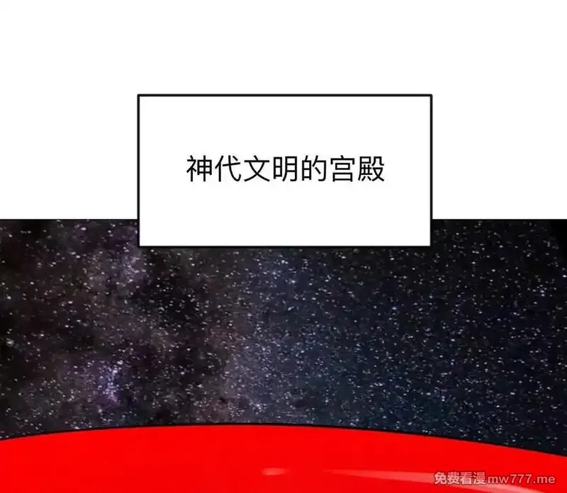 江思先生,136话立于亿万生命之上,第139张