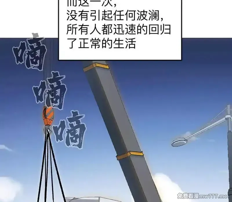 江思先生,136话立于亿万生命之上,第14张
