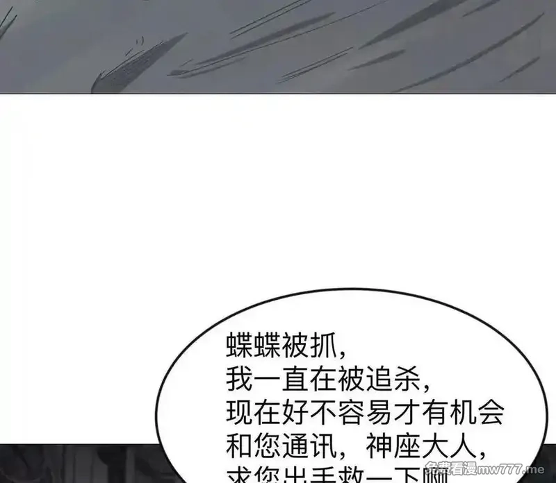 江思先生,136话立于亿万生命之上,第142张
