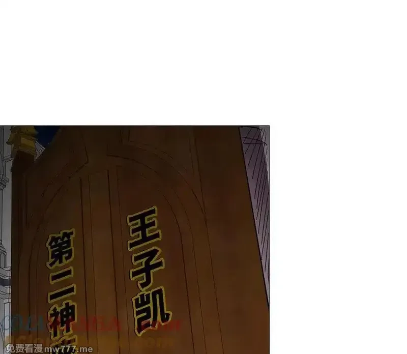 江思先生,136话立于亿万生命之上,第145张