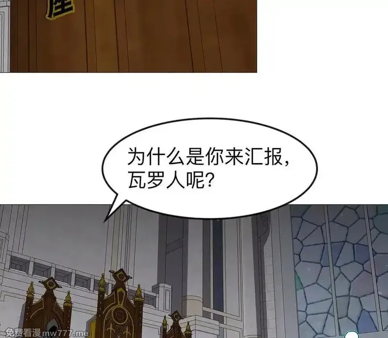 江思先生,136话立于亿万生命之上,第146张