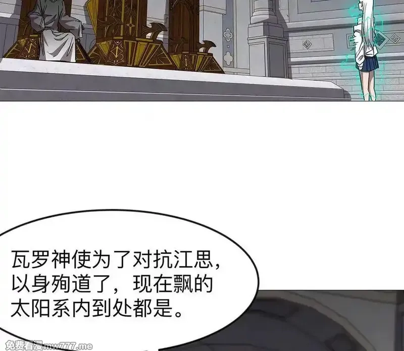 江思先生,136话立于亿万生命之上,第147张