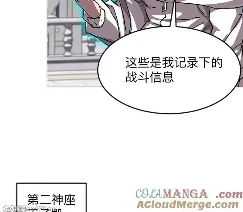 江思先生,136话立于亿万生命之上,第149张