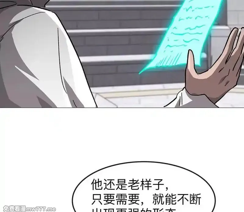 江思先生,136话立于亿万生命之上,第151张
