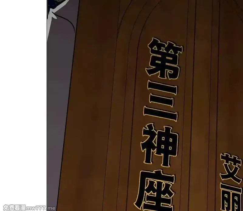 江思先生,136话立于亿万生命之上,第154张