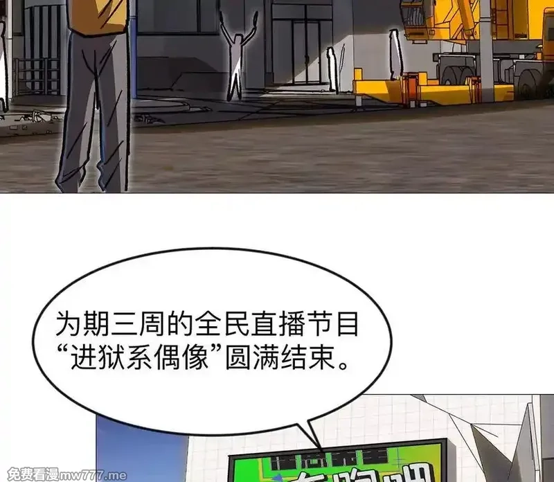 江思先生,136话立于亿万生命之上,第16张