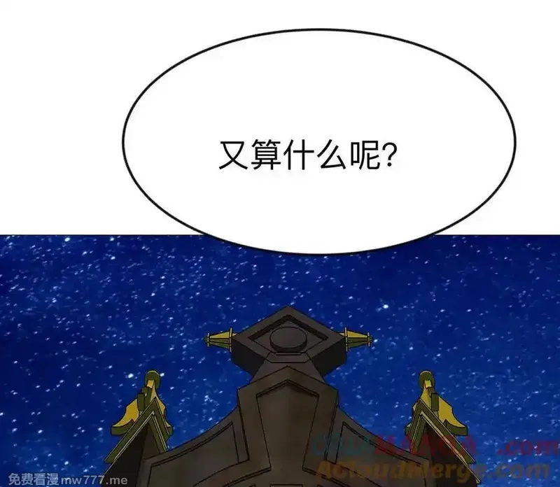 江思先生,136话立于亿万生命之上,第161张
