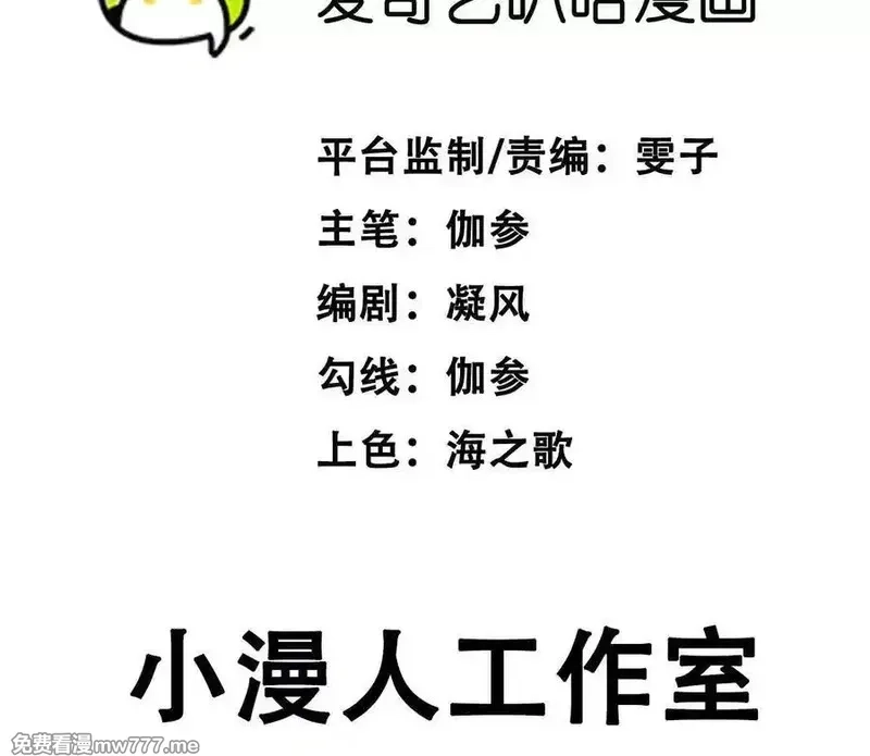 江思先生,136话立于亿万生命之上,第3张