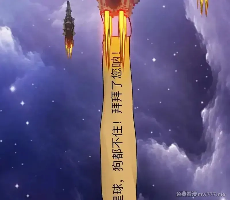 江思先生,136话立于亿万生命之上,第35张