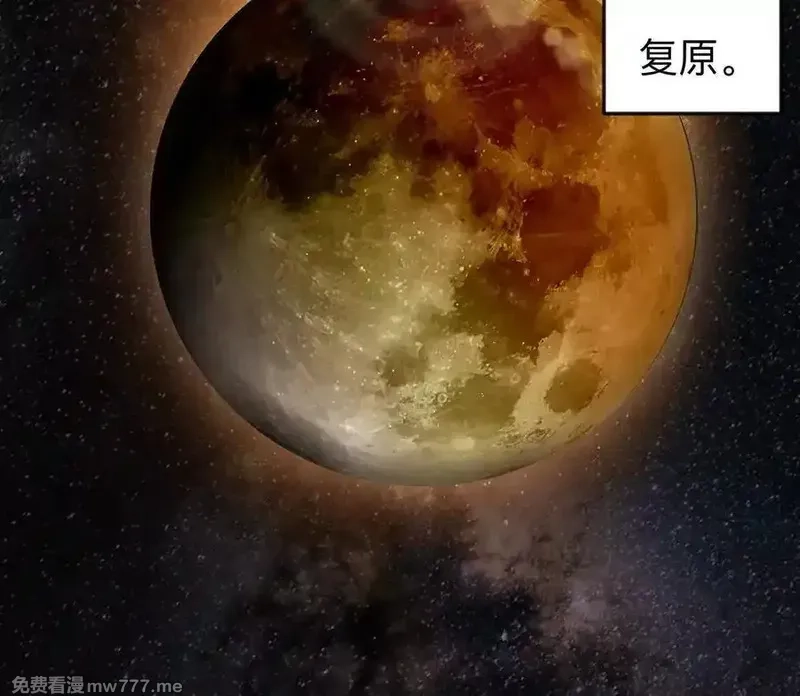 江思先生,136话立于亿万生命之上,第50张