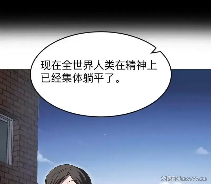 江思先生,136话立于亿万生命之上,第52张