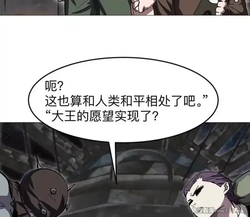 江思先生,136话立于亿万生命之上,第54张