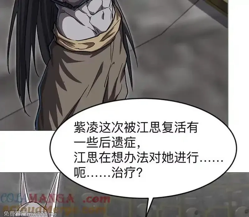 江思先生,136话立于亿万生命之上,第57张