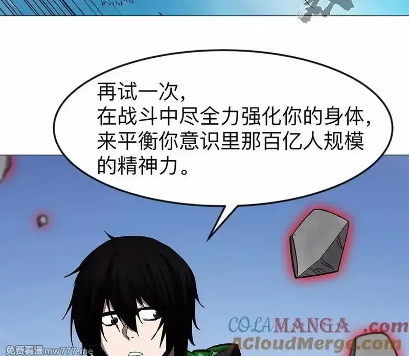 江思先生,136话立于亿万生命之上,第65张