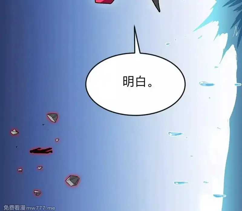 江思先生,136话立于亿万生命之上,第70张