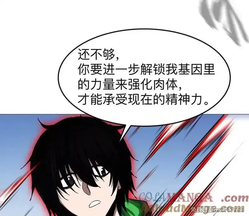 江思先生,136话立于亿万生命之上,第85张