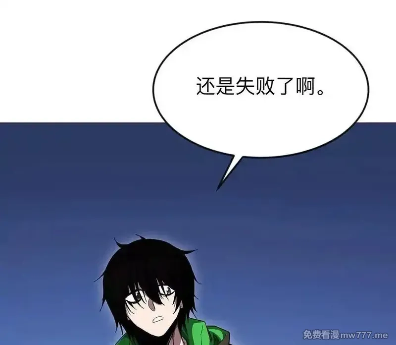 江思先生,136话立于亿万生命之上,第90张