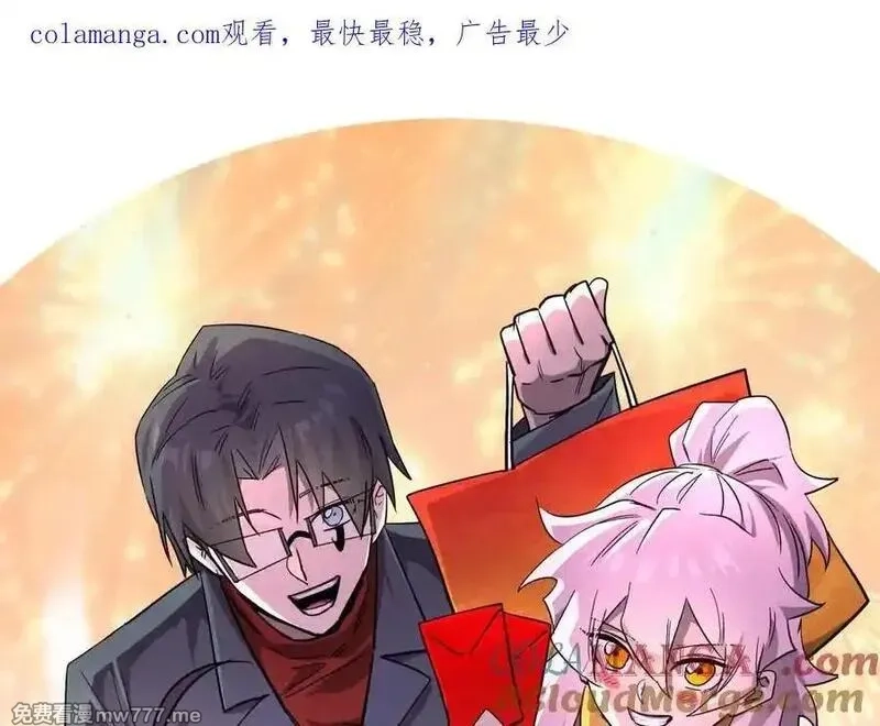 江思先生,147话 和江思并肩的队友,第1张
