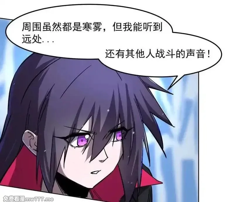 江思先生,147话 和江思并肩的队友,第10张