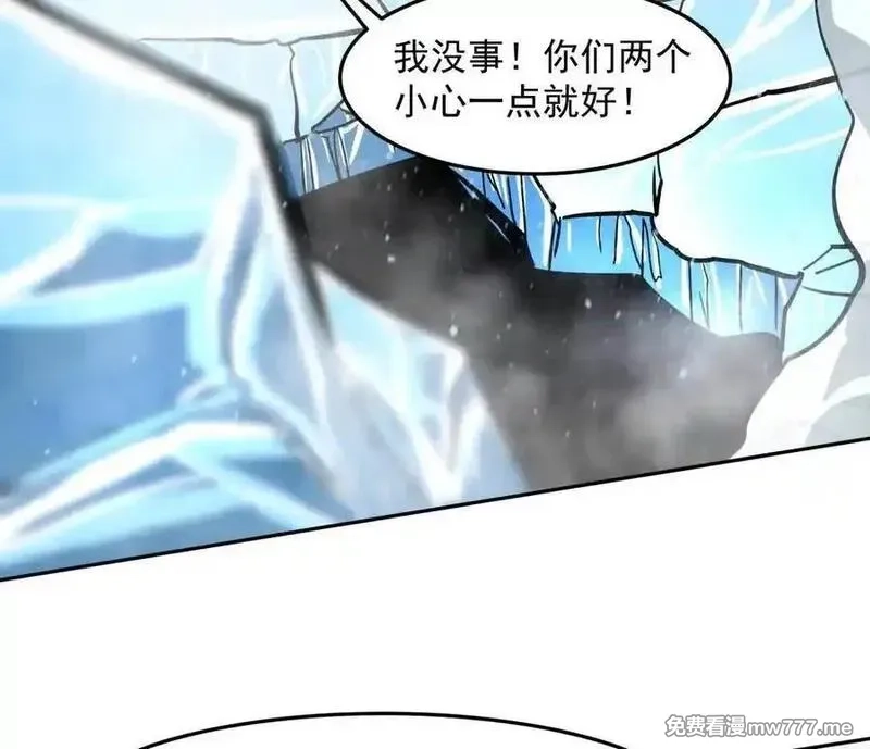 江思先生,147话 和江思并肩的队友,第104张