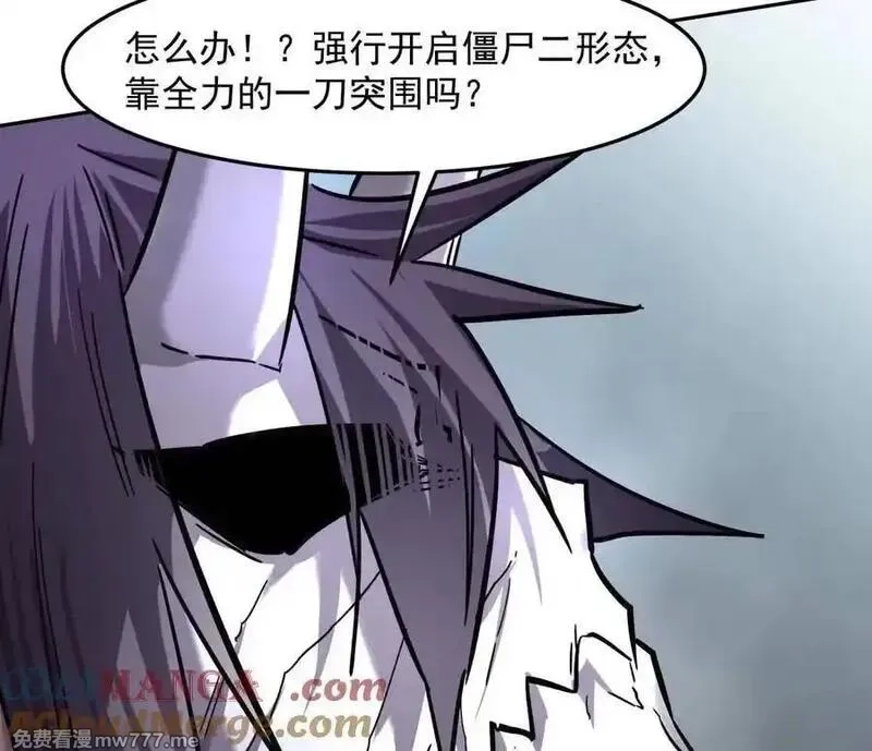 江思先生,147话 和江思并肩的队友,第105张
