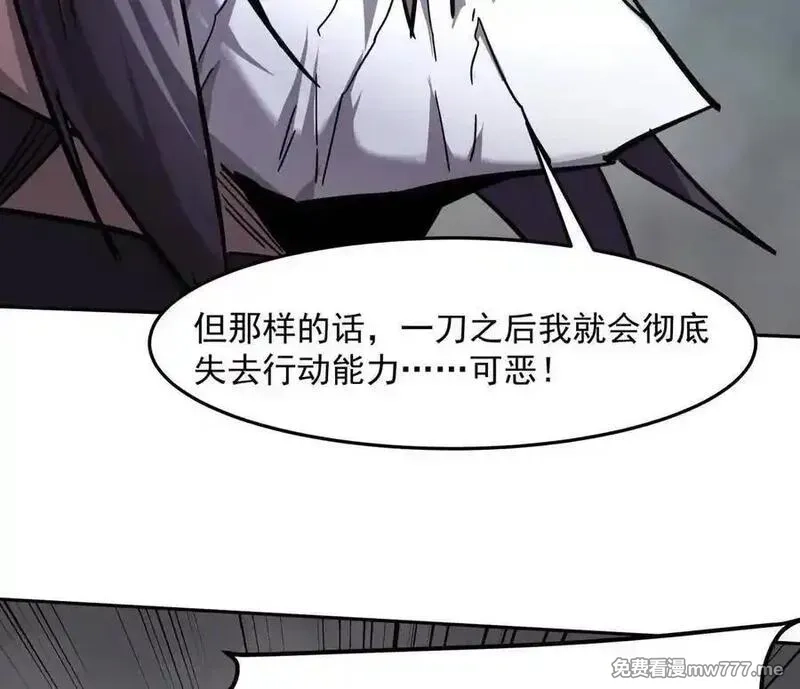 江思先生,147话 和江思并肩的队友,第106张