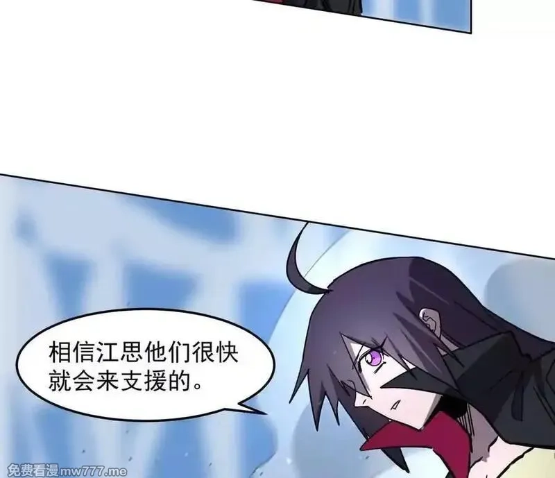 江思先生,147话 和江思并肩的队友,第11张