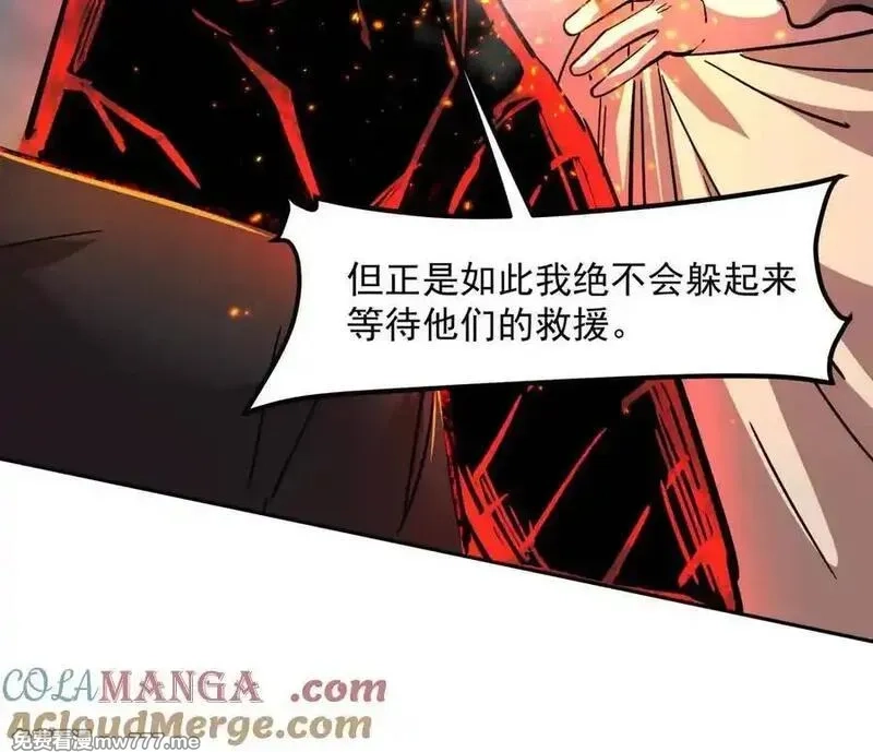 江思先生,147话 和江思并肩的队友,第113张