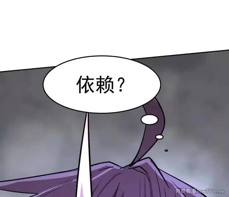 江思先生,147话 和江思并肩的队友,第122张