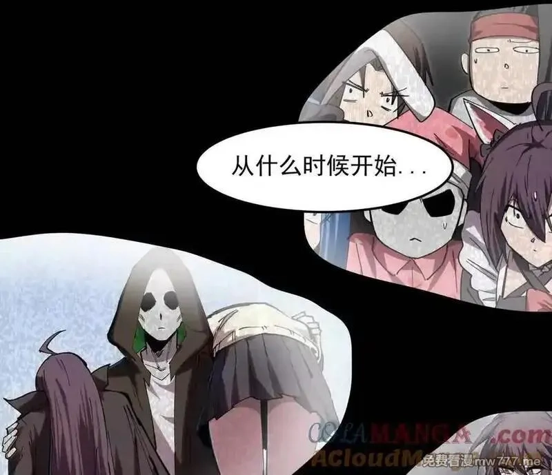 江思先生,147话 和江思并肩的队友,第125张