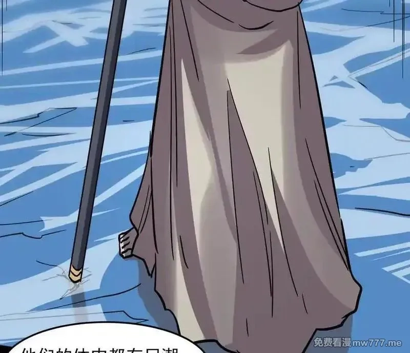 江思先生,147话 和江思并肩的队友,第16张