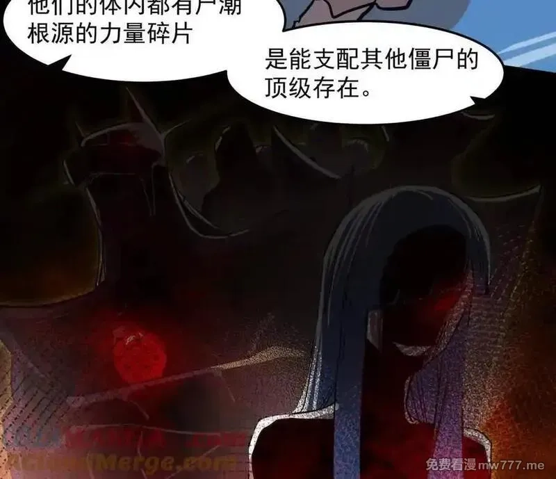 江思先生,147话 和江思并肩的队友,第17张