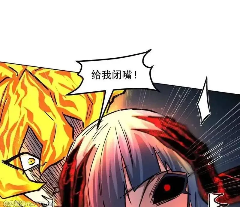 江思先生,147话 和江思并肩的队友,第39张