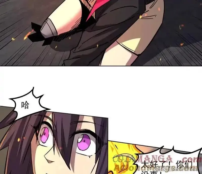 江思先生,147话 和江思并肩的队友,第49张