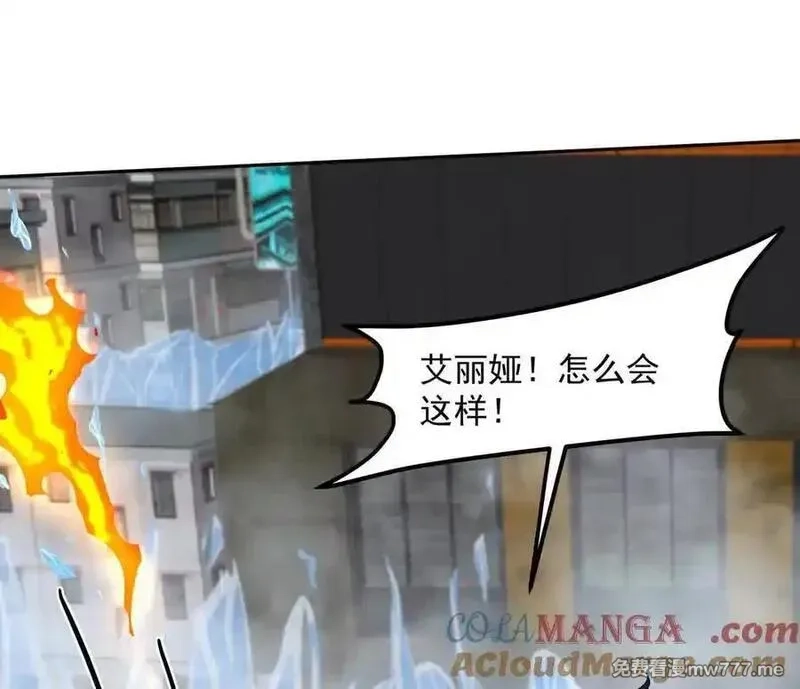 江思先生,147话 和江思并肩的队友,第53张