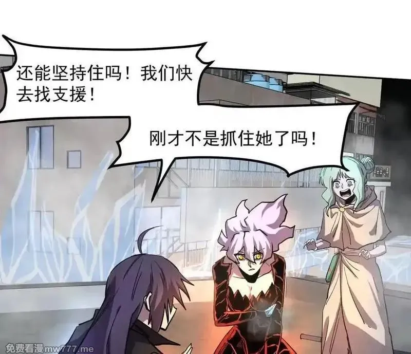 江思先生,147话 和江思并肩的队友,第55张