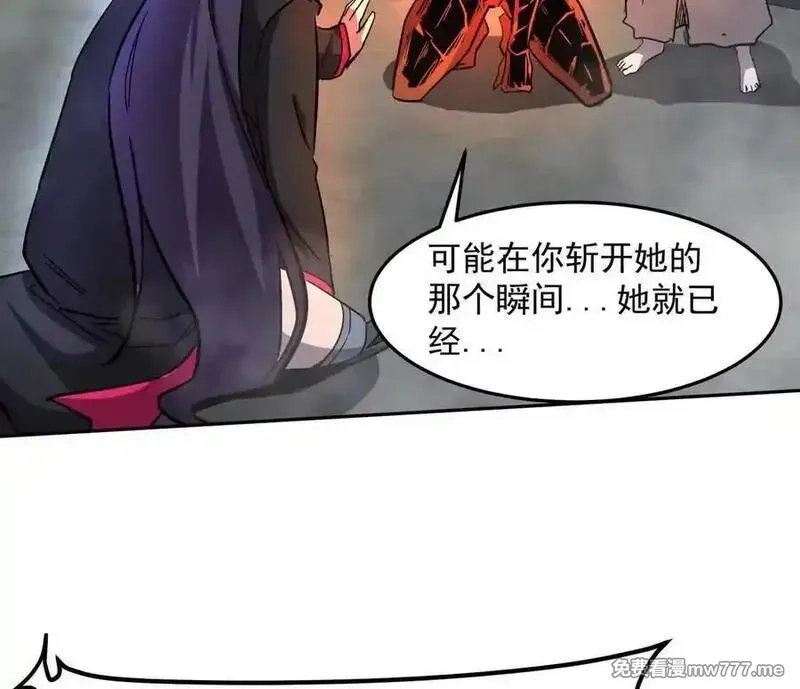 江思先生,147话 和江思并肩的队友,第56张