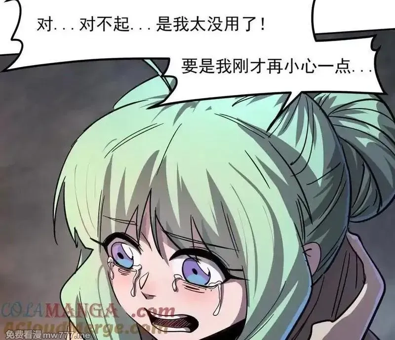 江思先生,147话 和江思并肩的队友,第57张