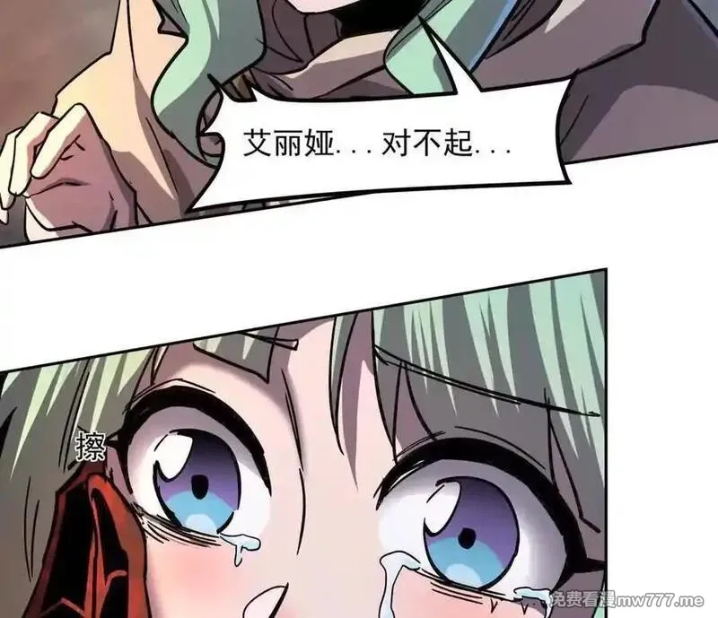 江思先生,147话 和江思并肩的队友,第58张