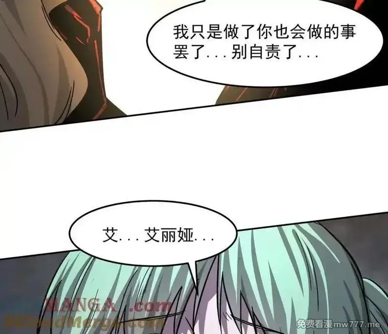 江思先生,147话 和江思并肩的队友,第61张