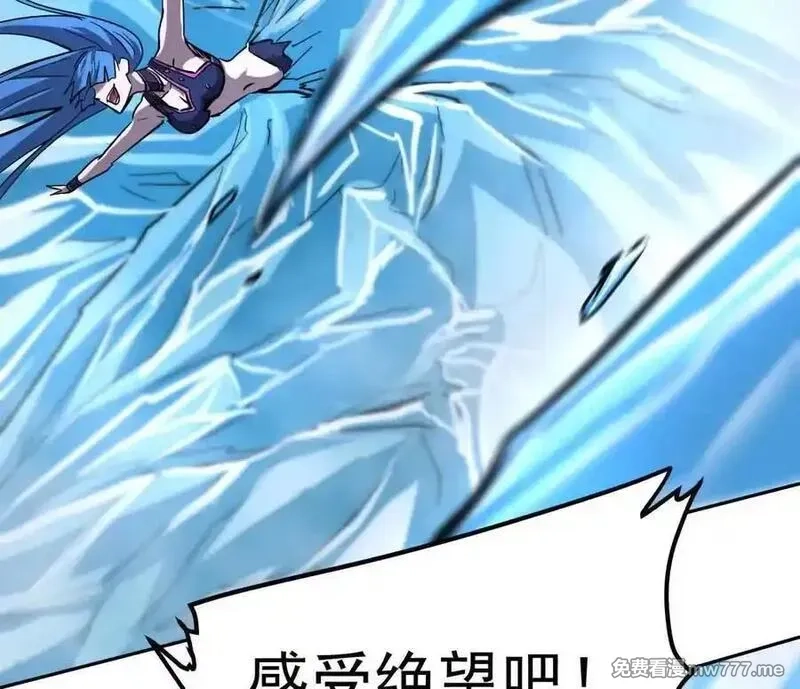 江思先生,147话 和江思并肩的队友,第78张