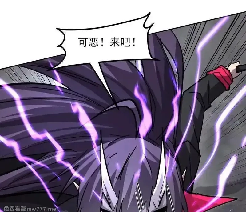 江思先生,147话 和江思并肩的队友,第84张