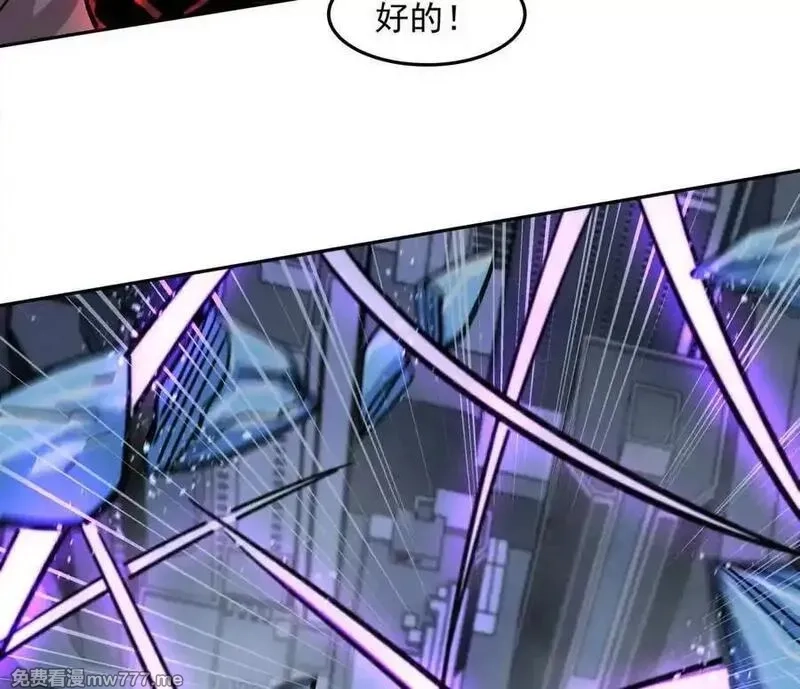 江思先生,147话 和江思并肩的队友,第88张