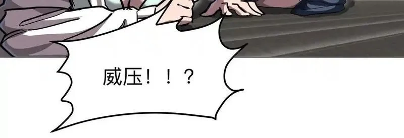 江思先生,第127话 代神者,第103张
